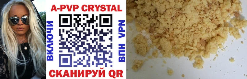 Что такое Кизляр COCAIN  Амфетамин  ГАШИШ  Альфа ПВП  гидра   Мефедрон  Марихуана 