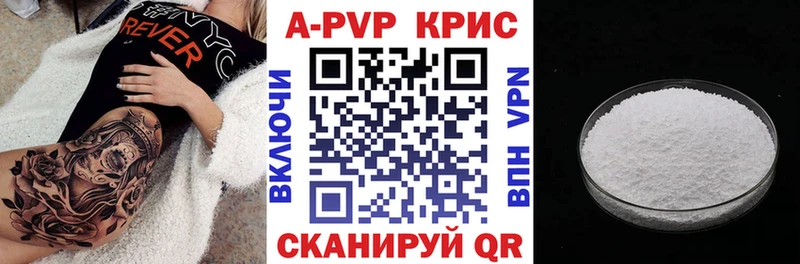 А ПВП VHQ  Кизляр 