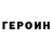 Метадон белоснежный NukLe0z