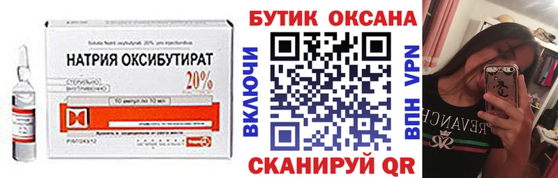 где купить наркотик  Кизляр  Бутират буратино 