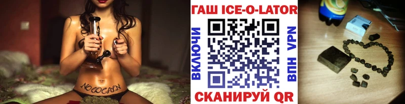 ГАШИШ хэш  где можно купить   Кизляр 