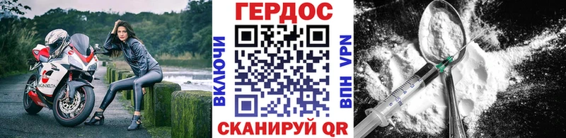 дарнет шоп  Кизляр  ГЕРОИН герыч 