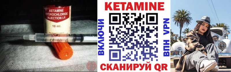 наркотики  KRAKEN сайт  Кетамин ketamine  Кизляр 