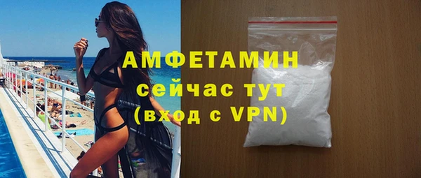 марки lsd Богородск