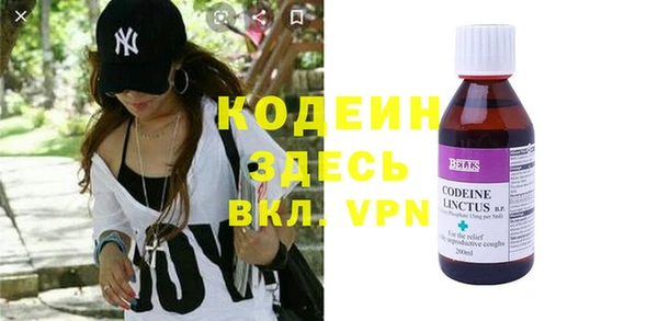 spice Белокуриха