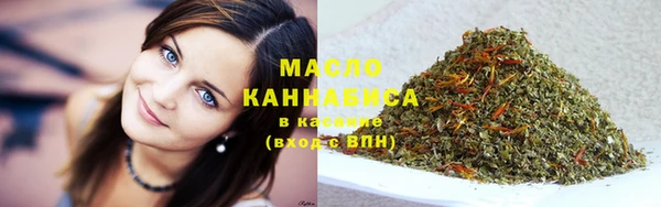 мяу мяу мука Беломорск