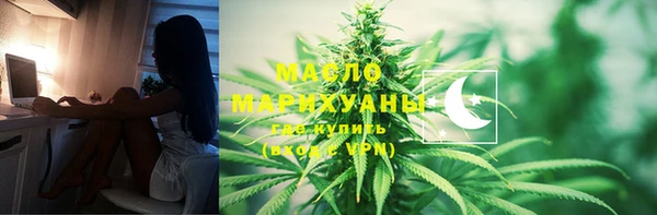 мяу мяу мука Беломорск