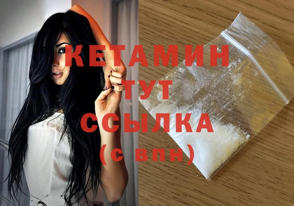 мяу мяу мука Беломорск