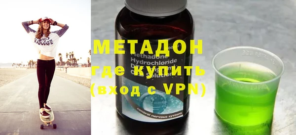 spice Белокуриха
