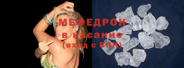 марки lsd Богородск