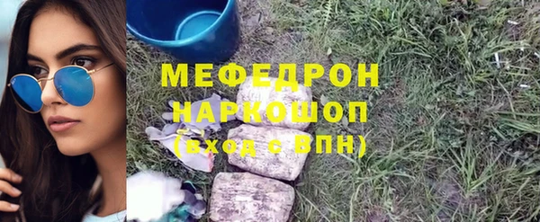 мяу мяу мука Беломорск