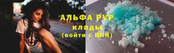 марки lsd Богородск