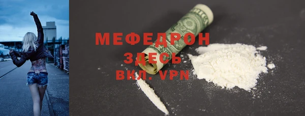 метадон Белоозёрский