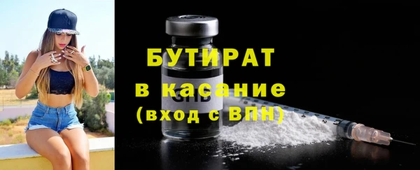 spice Белокуриха