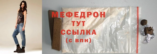 марки lsd Богородск
