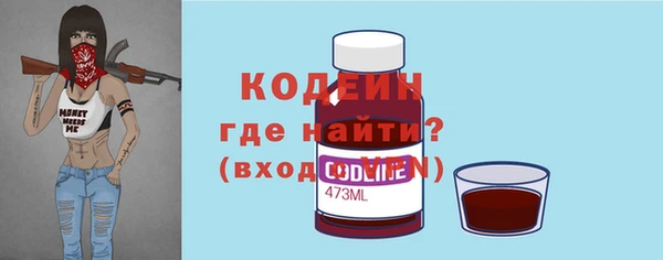 мяу мяу мука Беломорск