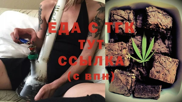spice Белокуриха
