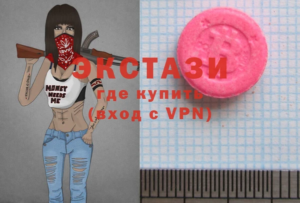 мяу мяу мука Беломорск