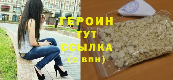 метадон Белоозёрский