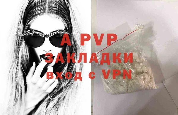 мяу мяу мука Беломорск