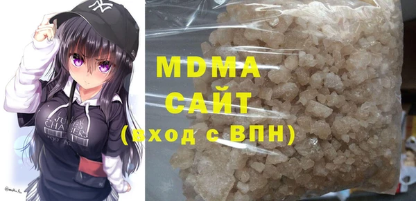 мяу мяу мука Беломорск