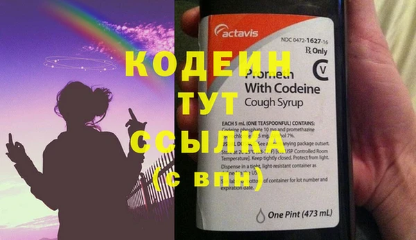 метадон Белоозёрский