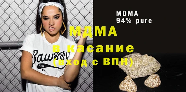 spice Белокуриха