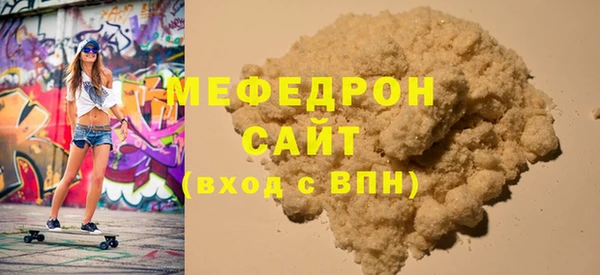 spice Белокуриха