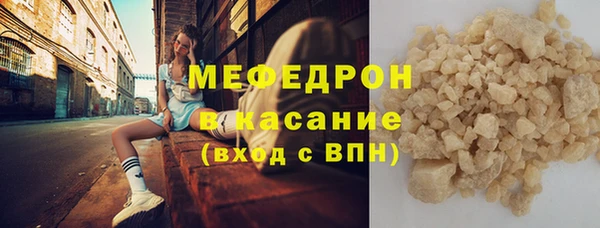 мяу мяу мука Беломорск