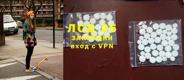 кокаин перу Баксан