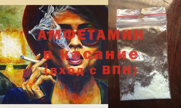 spice Белокуриха