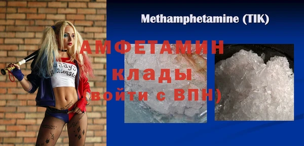 марки lsd Богородск