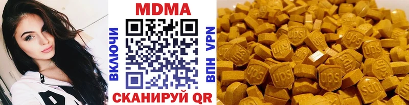 MDMA crystal  Кизляр 