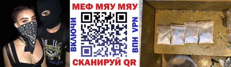 MEGA ONION купить сайты Кизляр МЯУ-МЯУ мука