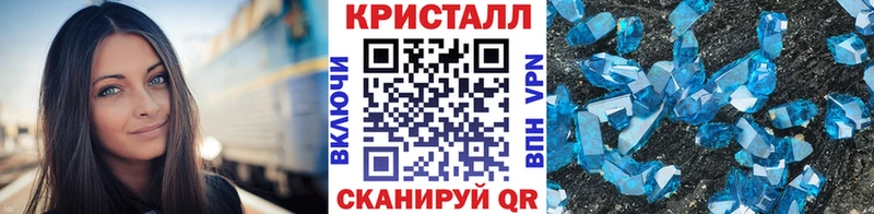 где продают   Кизляр  Метамфетамин Methamphetamine 