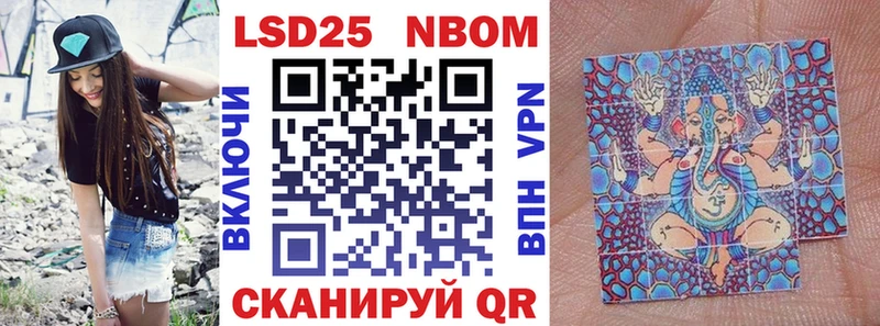 Марки 25I-NBOMe 1500мкг  KRAKEN как зайти  Кизляр 