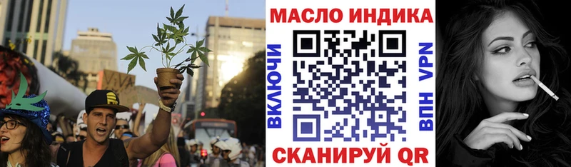 shop официальный сайт  Кизляр  ТГК жижа 